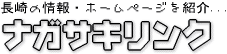 ���胊���N ����̏��E�z�[���y�[�W���Љ�...